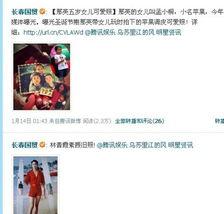 天涯论坛爆料娱乐圈真实,天涯论坛爆料背后的真实内幕  第3张