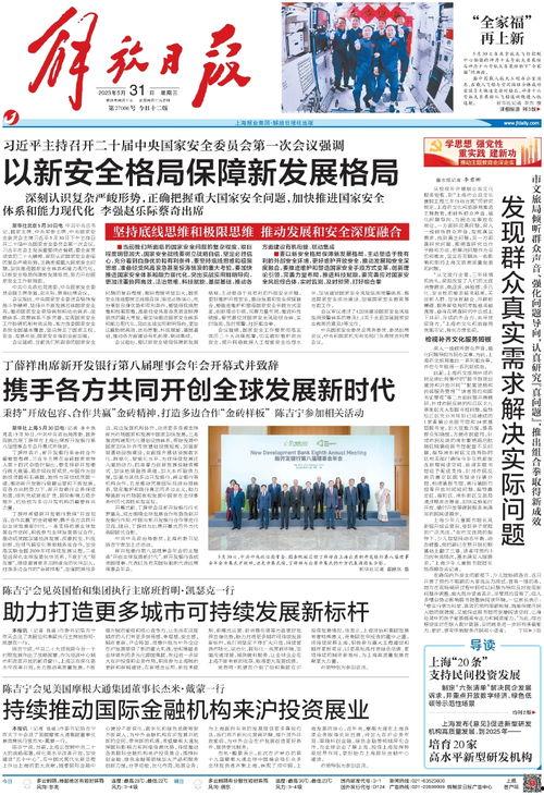 实时民间爆料新闻报道,最新热点事件追踪  第1张