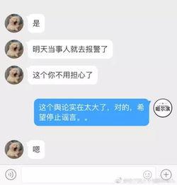 辽宁男孩爆料视频最新网站,揭秘事件背后真相  第3张