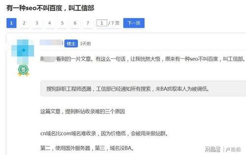 奶片最新爆料网站,揭秘神秘网站背后的秘密与真相 第3张 奶片最新爆料网站,揭秘神秘网站背后的秘密与真相 第3张