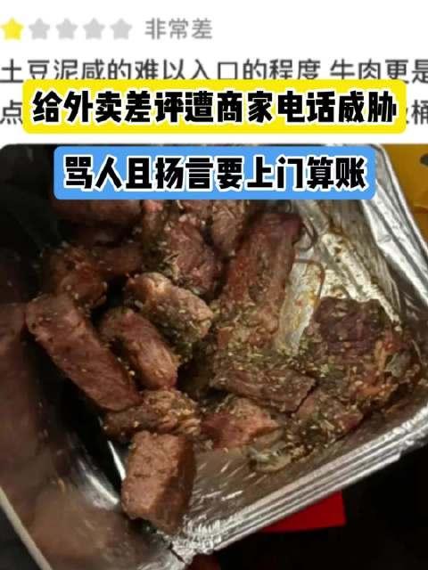 外卖员爆料排骨怎么做视频,家常排骨做法,简单美味一学就会 第2张 外卖员爆料排骨怎么做视频,家常排骨做法,简单美味一学就会 第2张